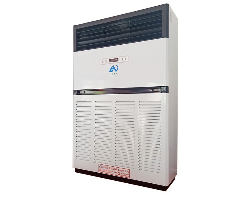 地源熱泵一體機(jī)